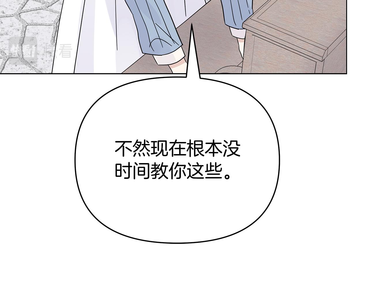 第25话 自己想做的事(1/4)-第25话