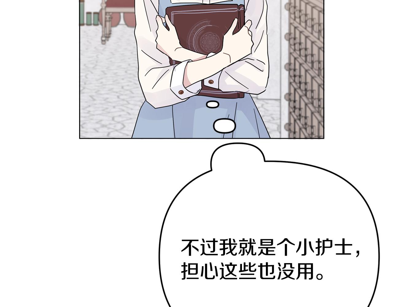 第25话 自己想做的事(1/4)-第25话