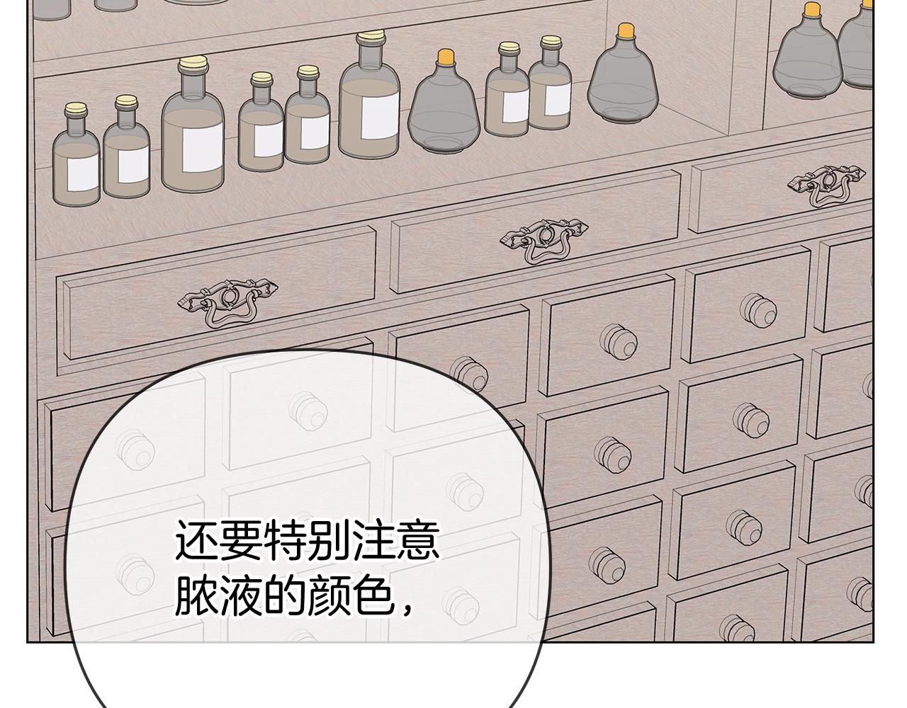 第25话 自己想做的事(1/4)-第25话