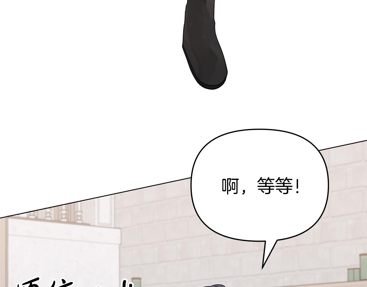 第25话 自己想做的事(1/4)-第25话