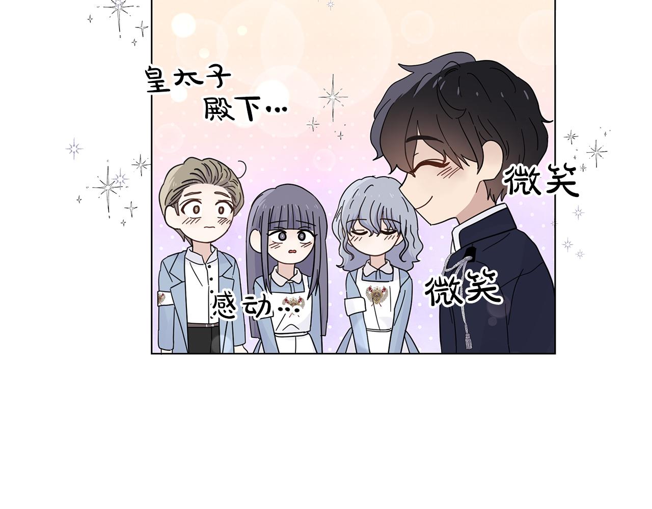 第25话 自己想做的事(1/4)-第25话