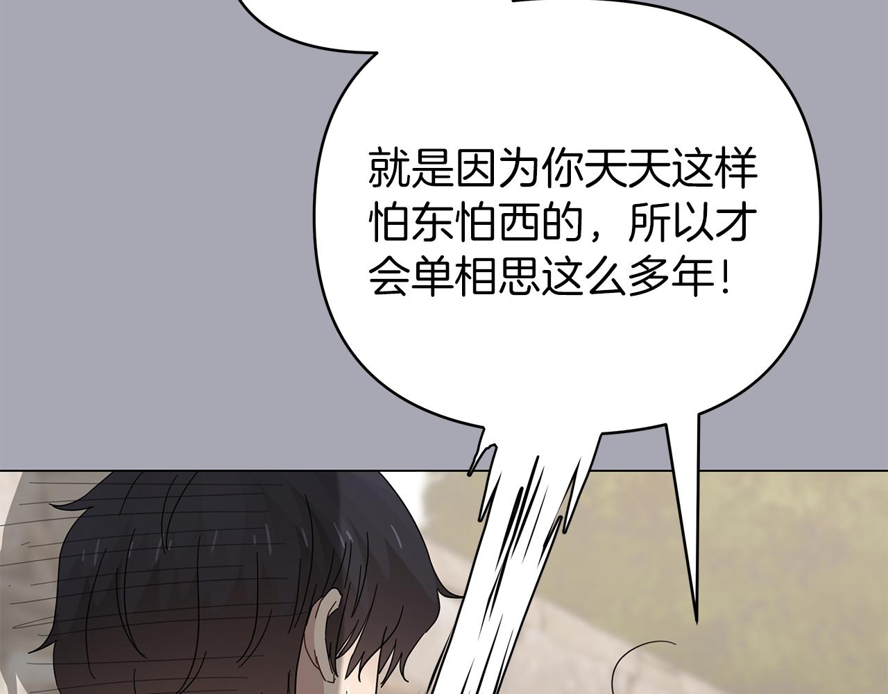 第27话 爱情小伎俩(1/4)-第27话