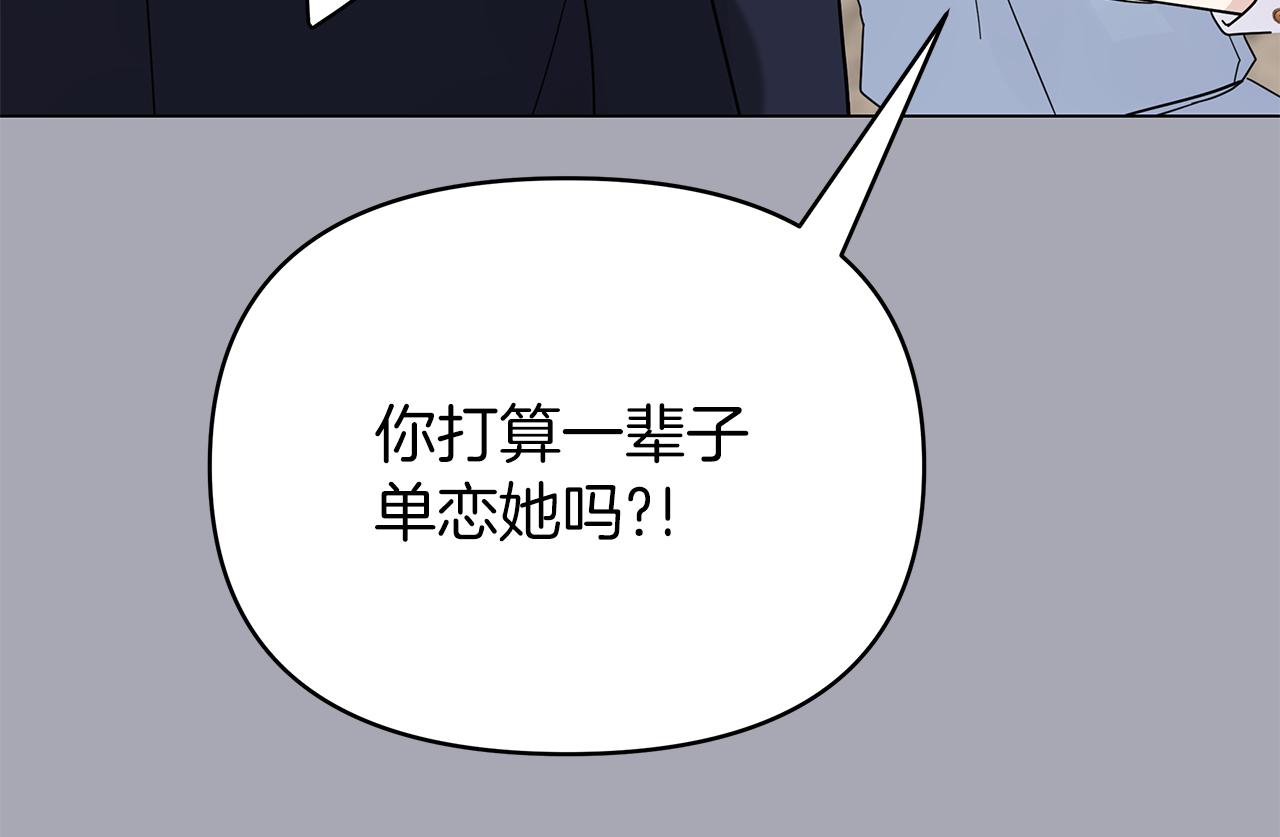 第27话 爱情小伎俩(1/4)-第27话