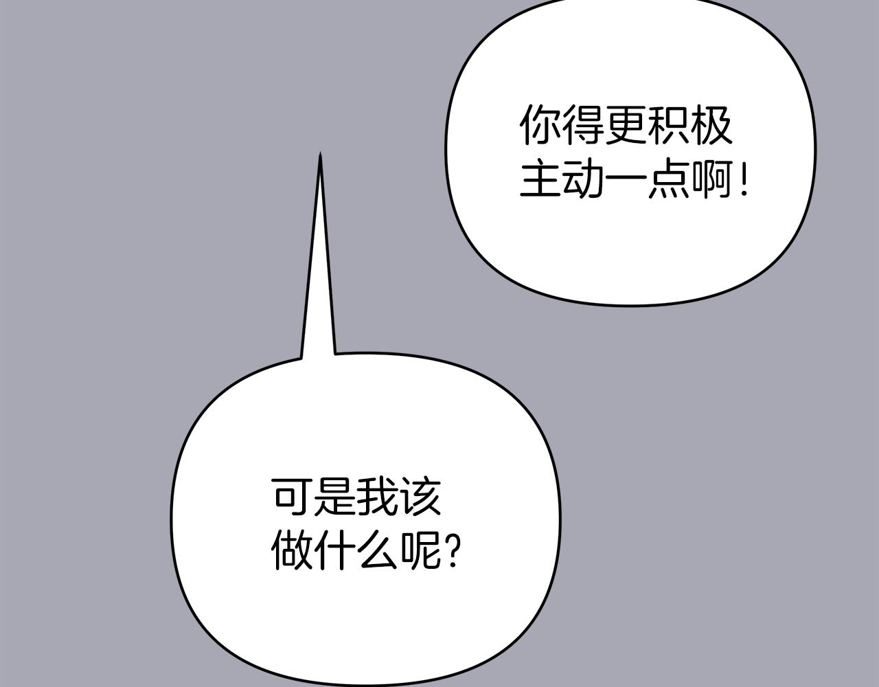 第27话 爱情小伎俩(1/4)-第27话