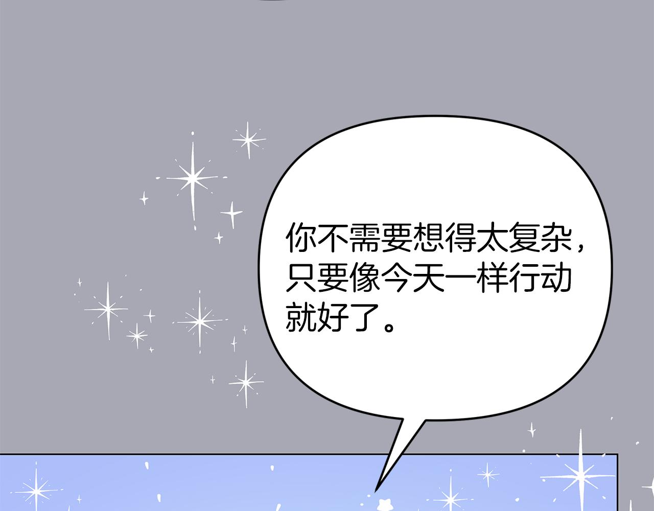 第27话 爱情小伎俩(1/4)-第27话