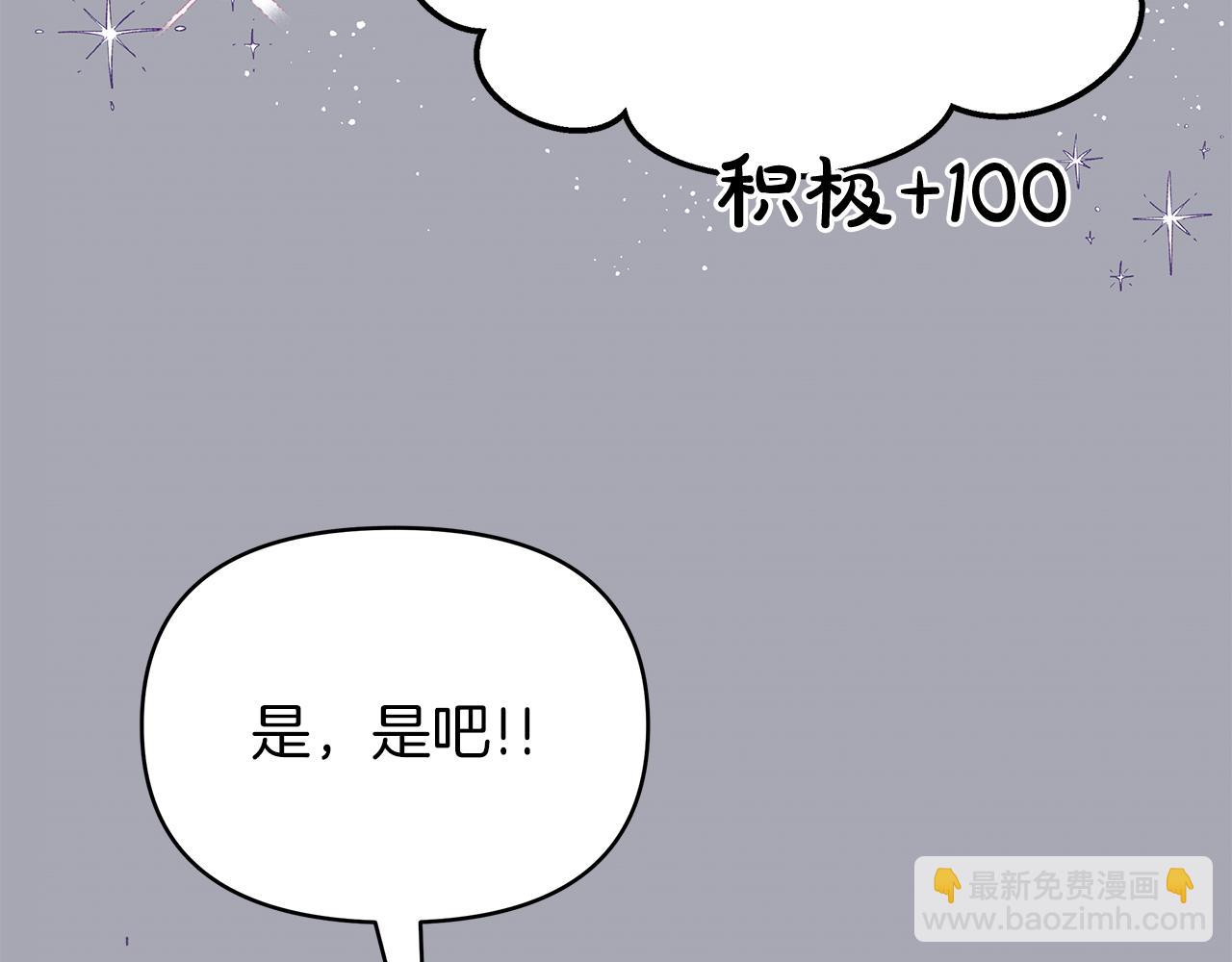 第27话 爱情小伎俩(1/4)-第27话