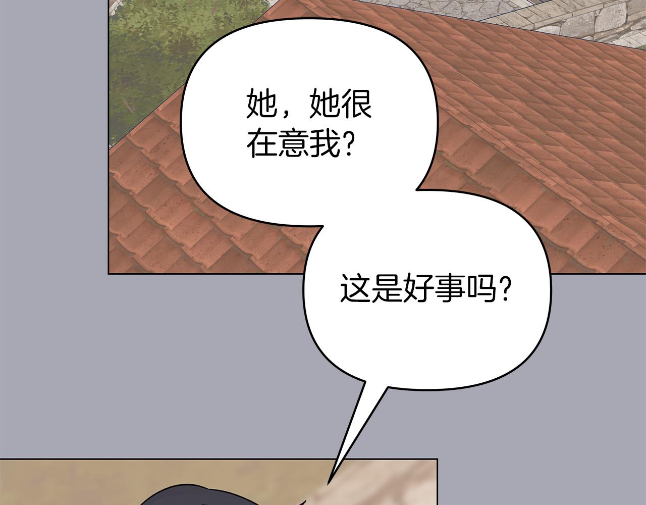 第27话 爱情小伎俩(1/4)-第27话