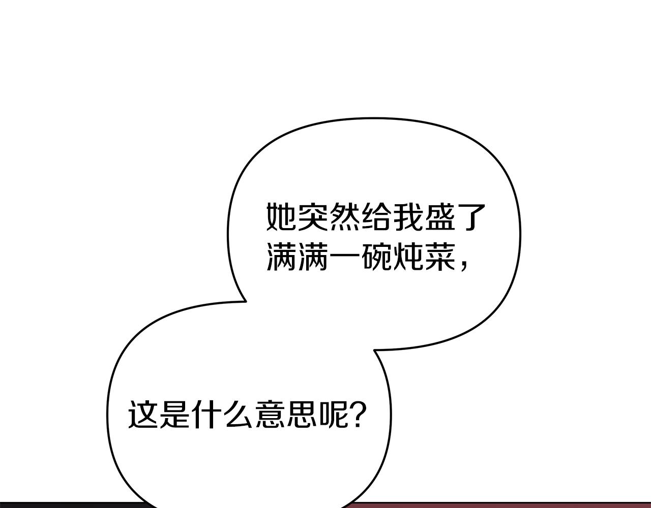 第27话 爱情小伎俩(1/4)-第27话