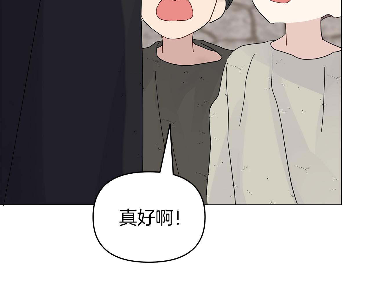 第27话 爱情小伎俩(1/4)-第27话