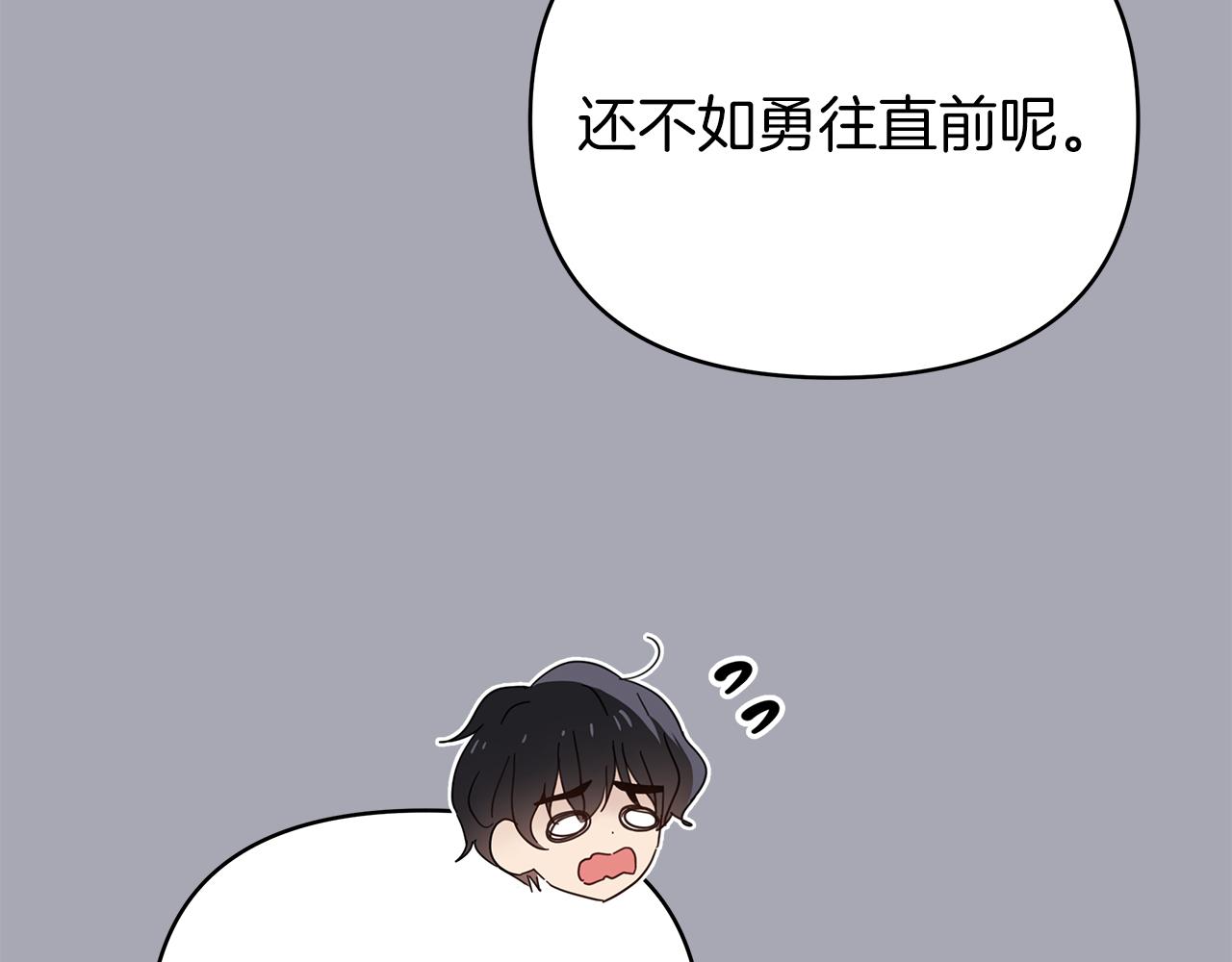 第27话 爱情小伎俩(1/4)-第27话