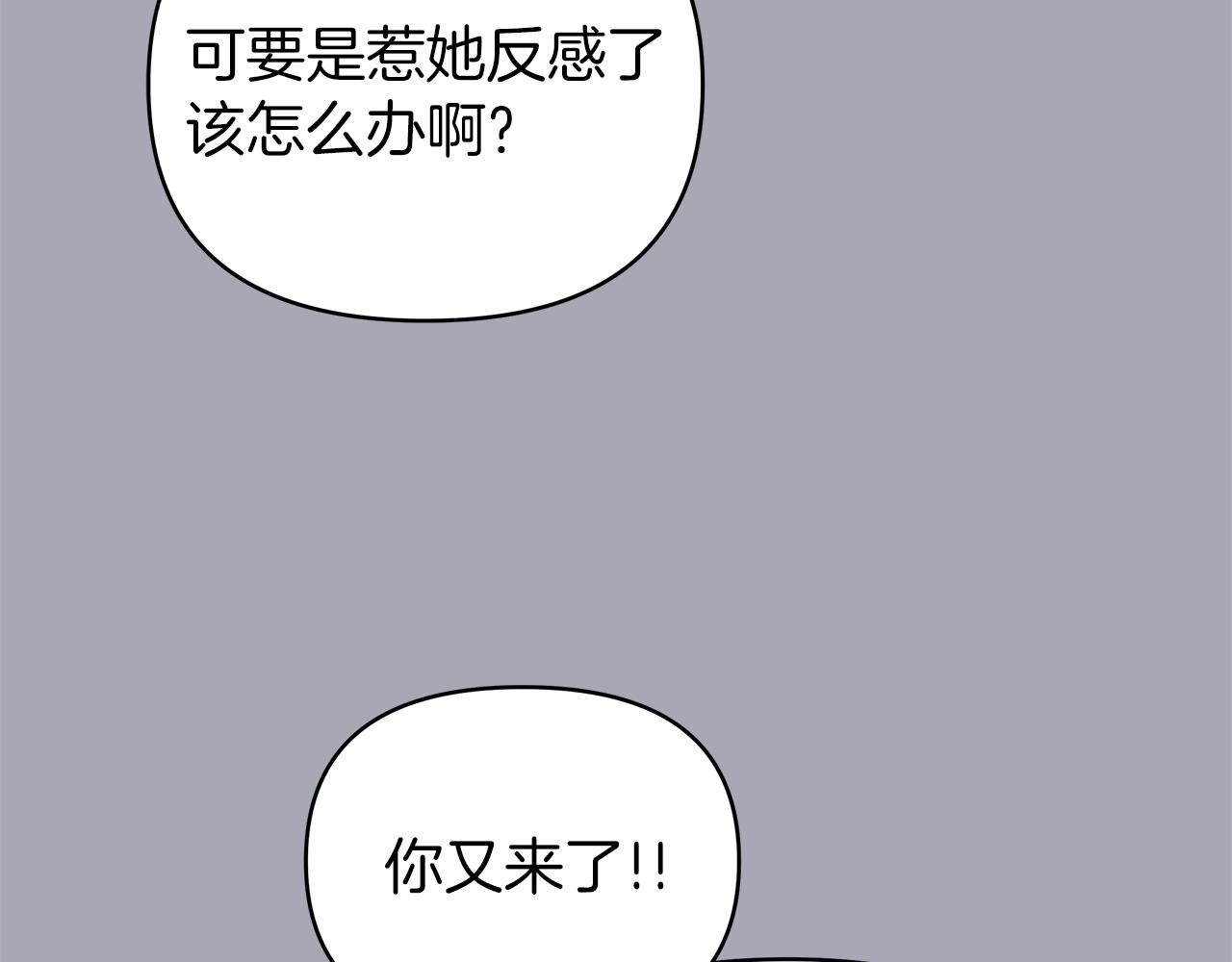 第27话 爱情小伎俩(1/4)-第27话