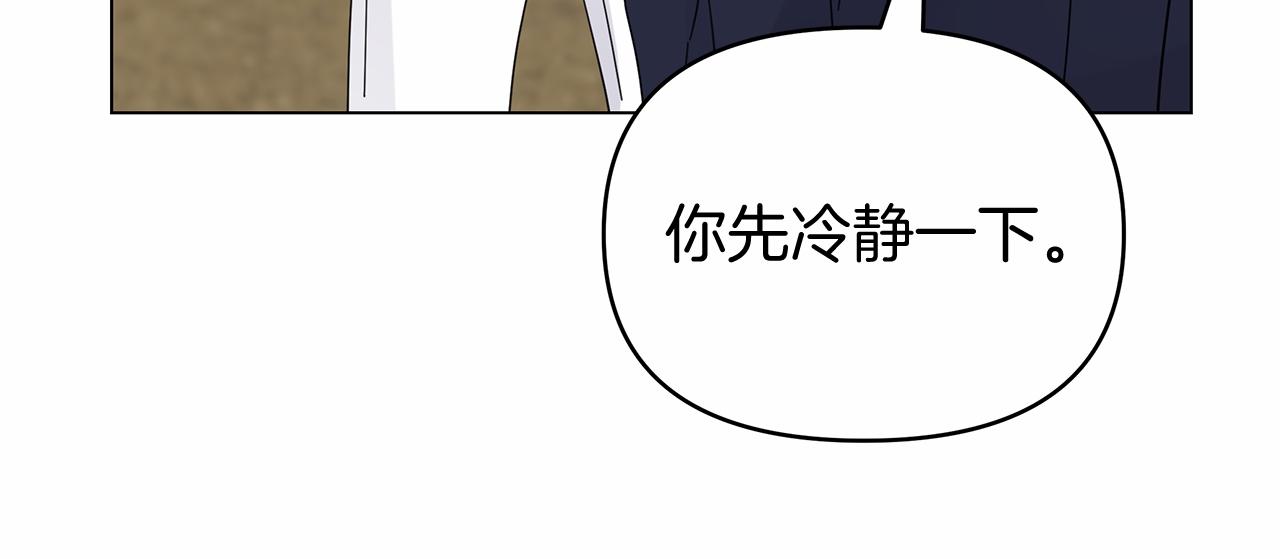 第29话 没用的太子(1/4)-第29话