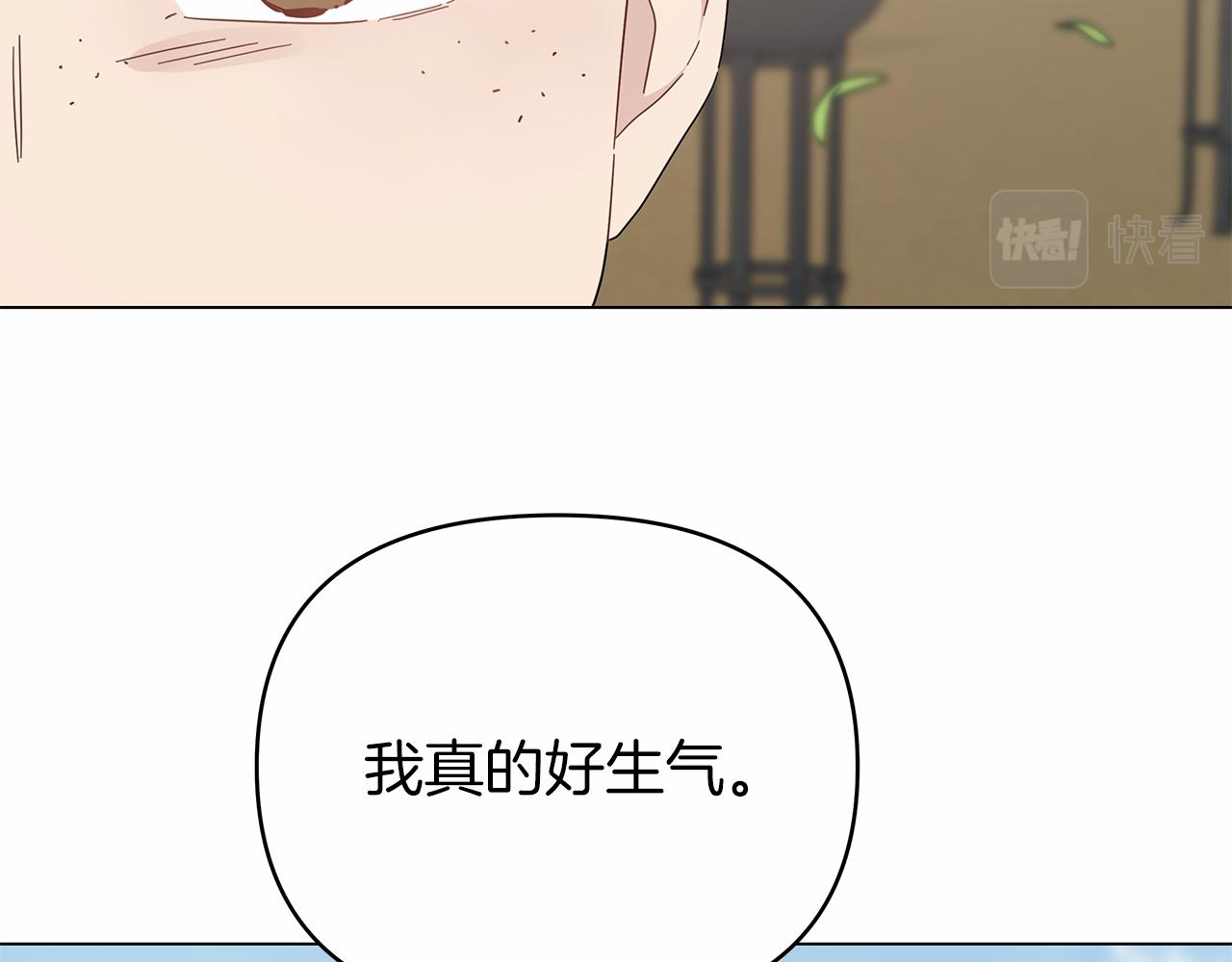 第29话 没用的太子(1/4)-第29话