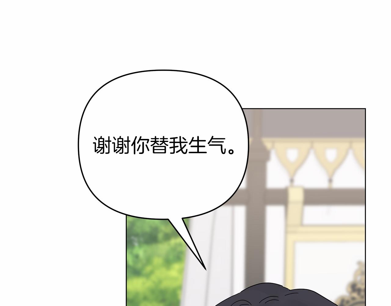 第29话 没用的太子(1/4)-第29话