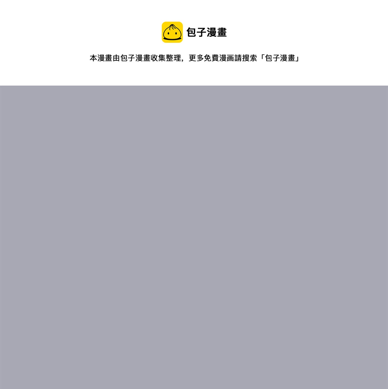 第3话 试探(1/4)-第3话