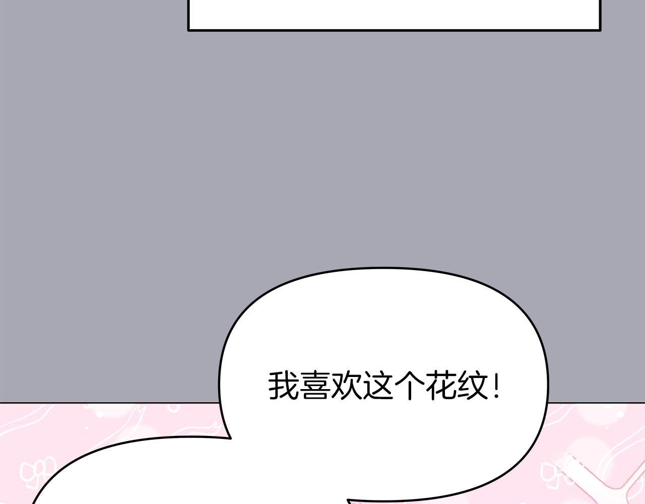 第3话 试探(1/4)-第3话