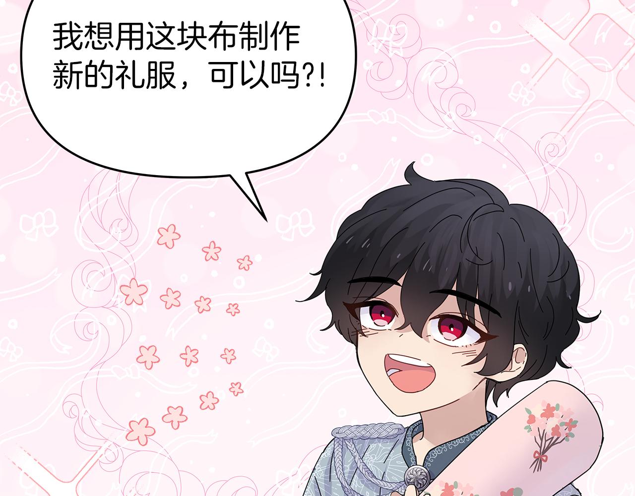 第3话 试探(1/4)-第3话