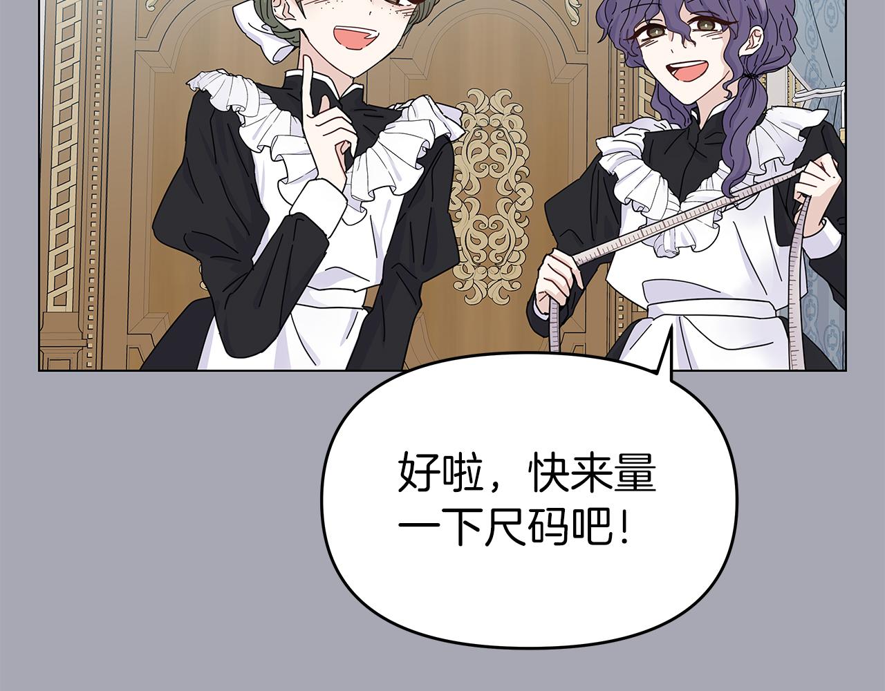 第3话 试探(1/4)-第3话