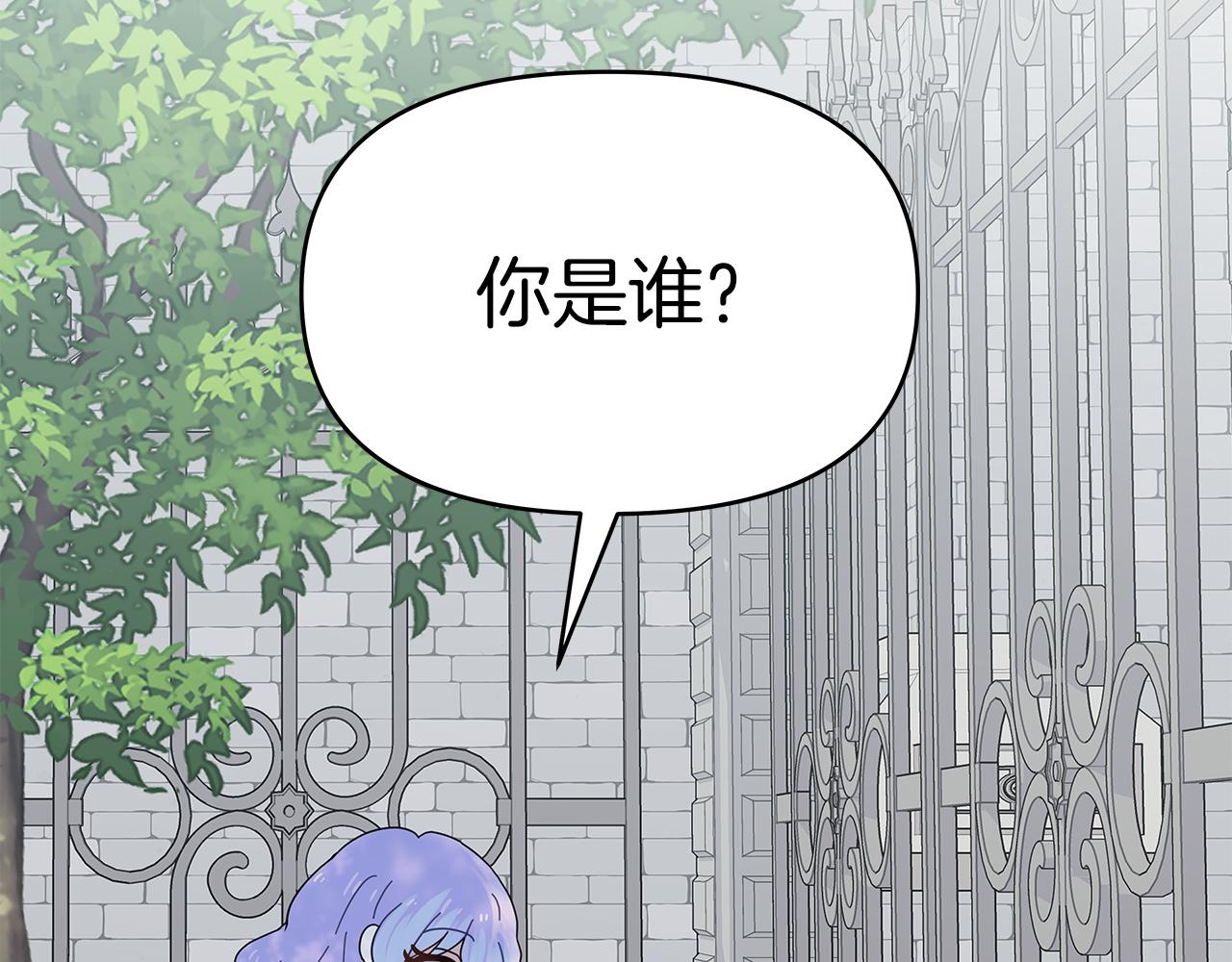 第3话 试探(1/4)-第3话