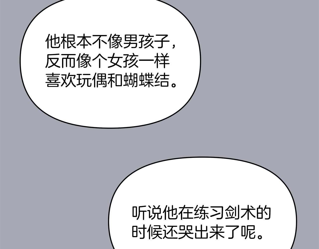 第3话 试探(1/4)-第3话