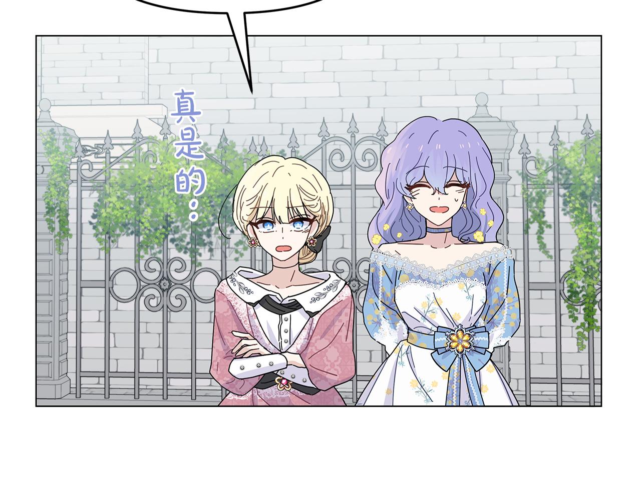 第3话 试探(1/4)-第3话