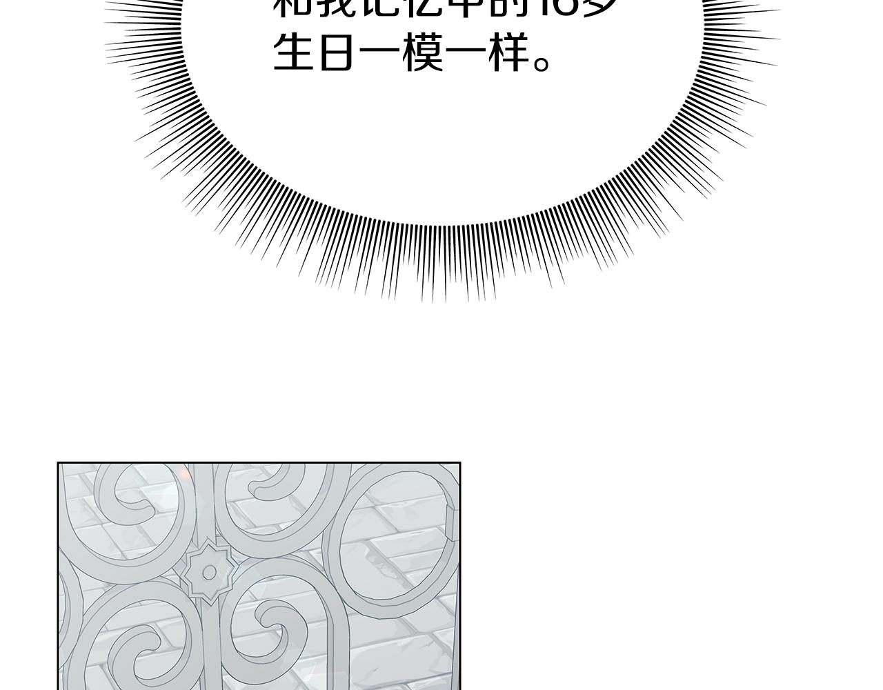 第3话 试探(1/4)-第3话