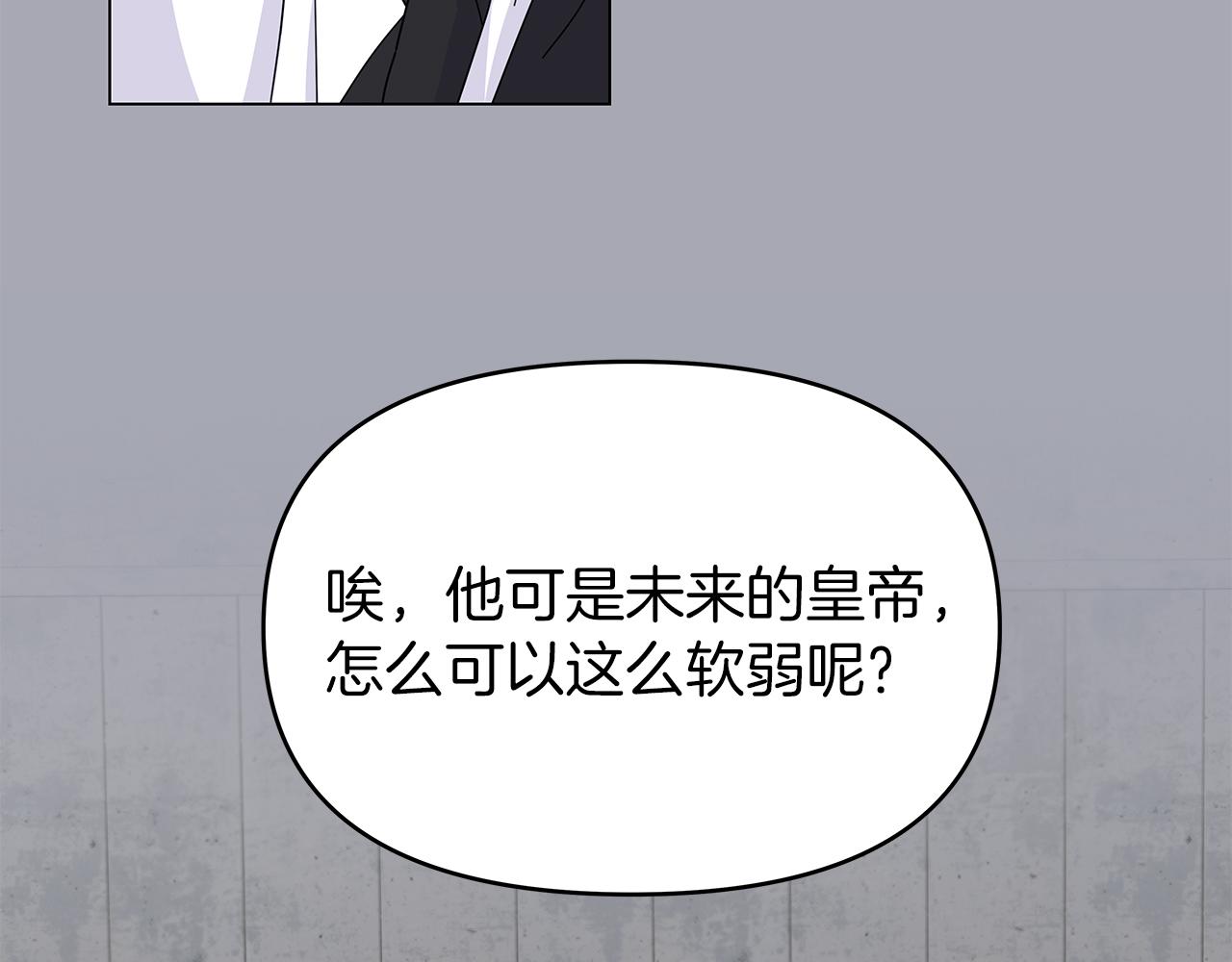 第3话 试探(1/4)-第3话