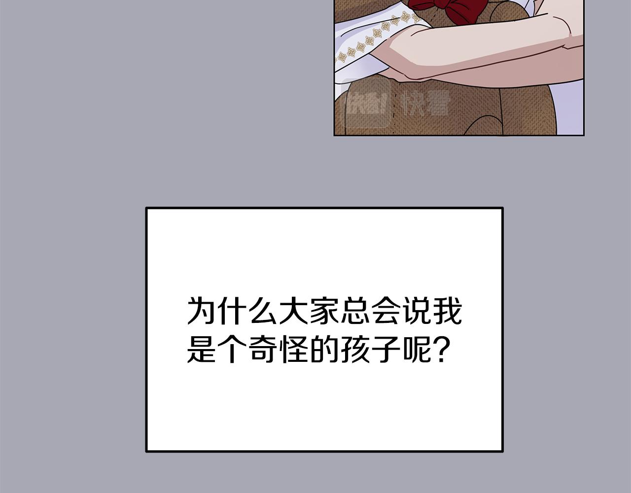 第3话 试探(1/4)-第3话