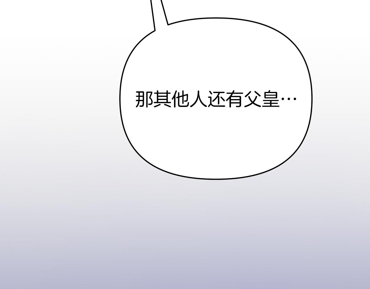 第31话 木桶退兵(1/5)-第31话