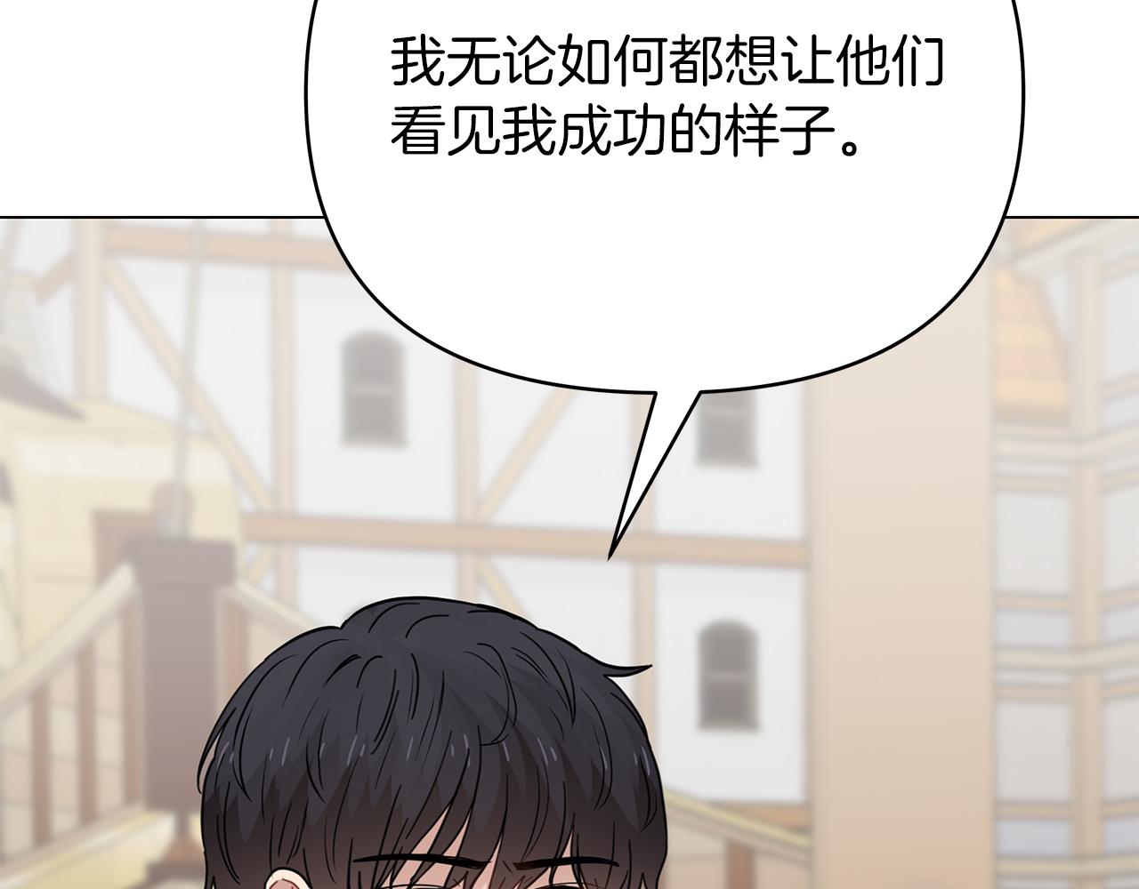 第31话 木桶退兵(1/5)-第31话
