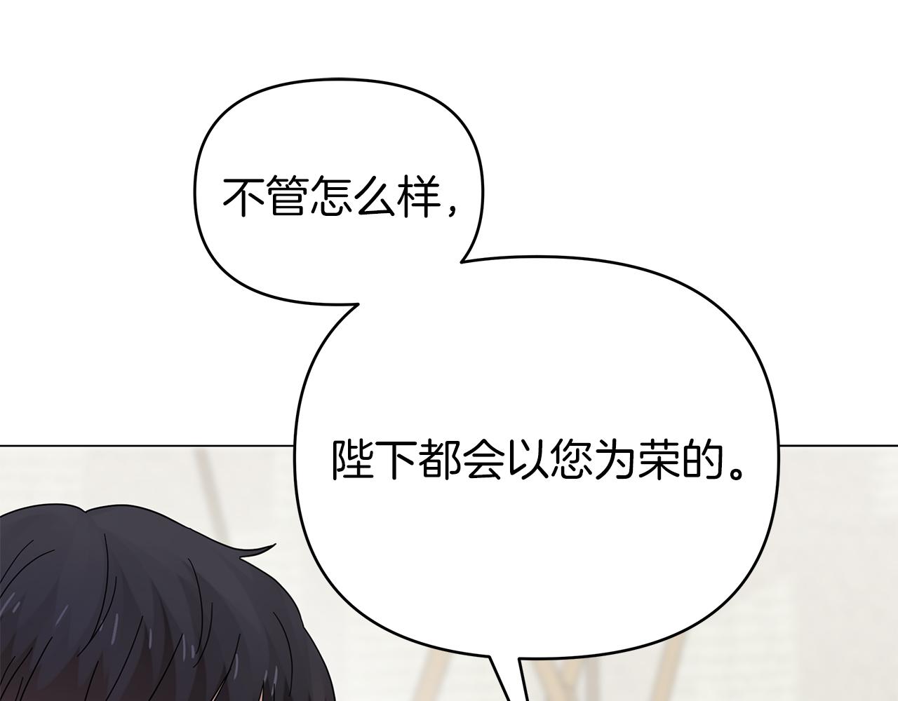 第31话 木桶退兵(1/5)-第31话
