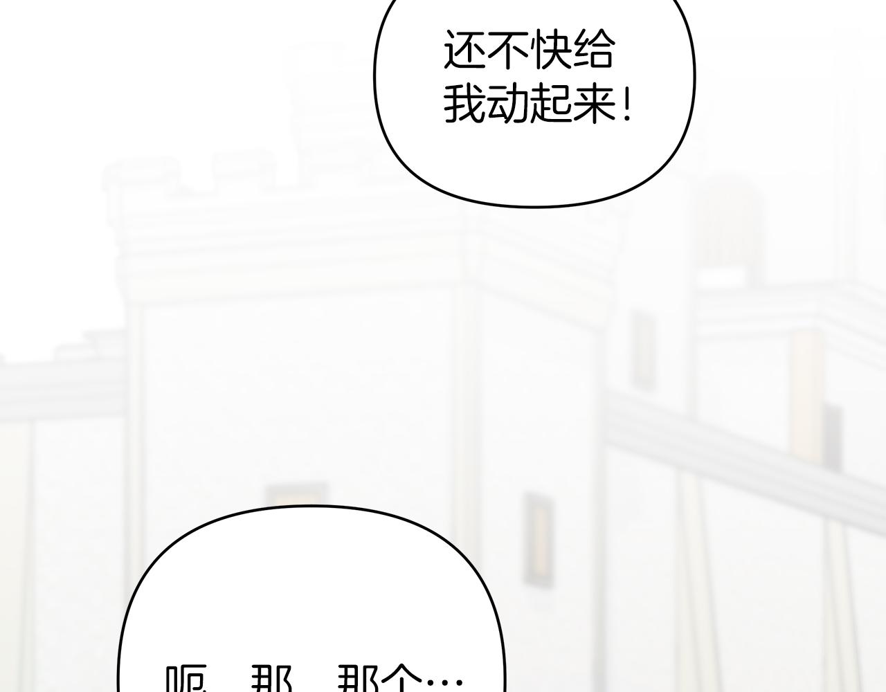 第31话 木桶退兵(1/5)-第31话