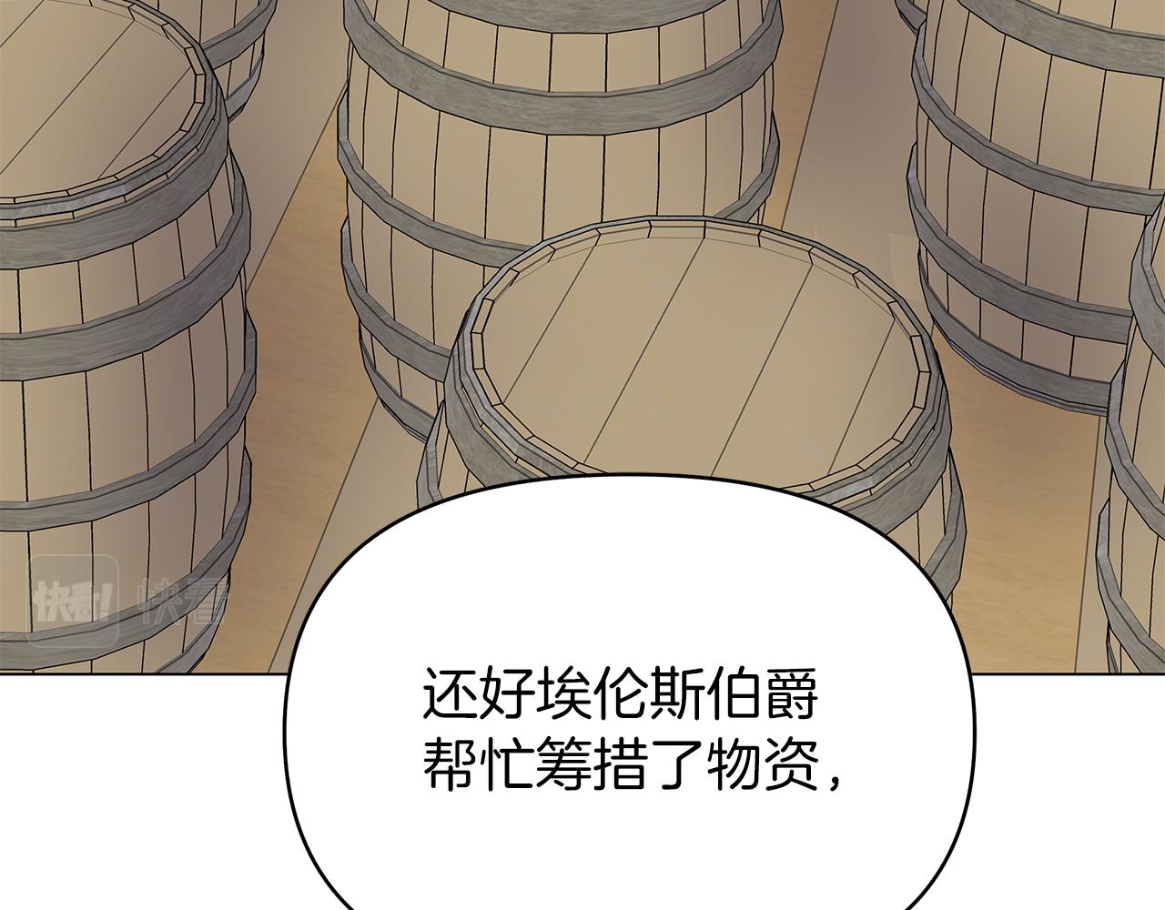 第31话 木桶退兵(1/5)-第31话