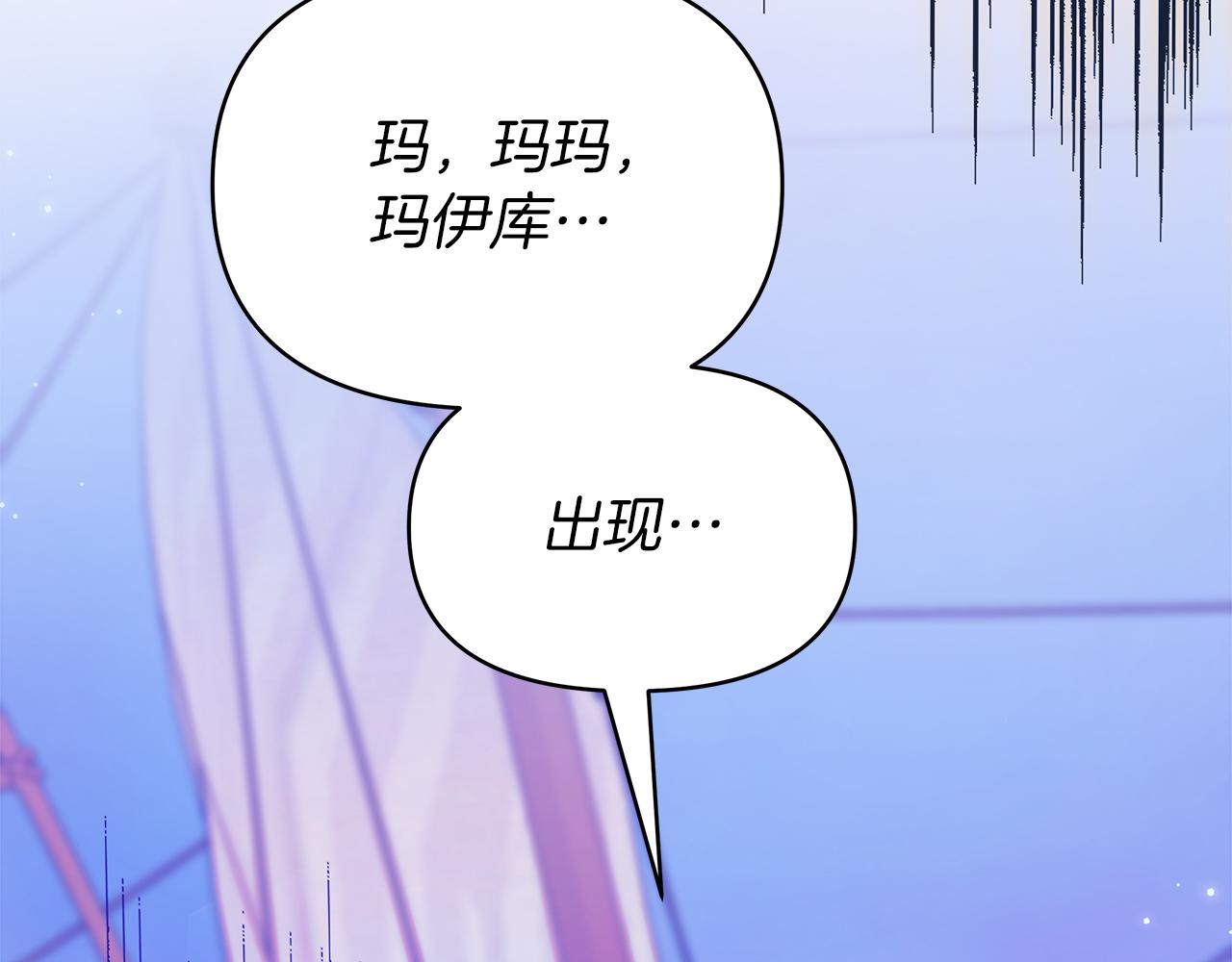 第31话 木桶退兵(1/5)-第31话