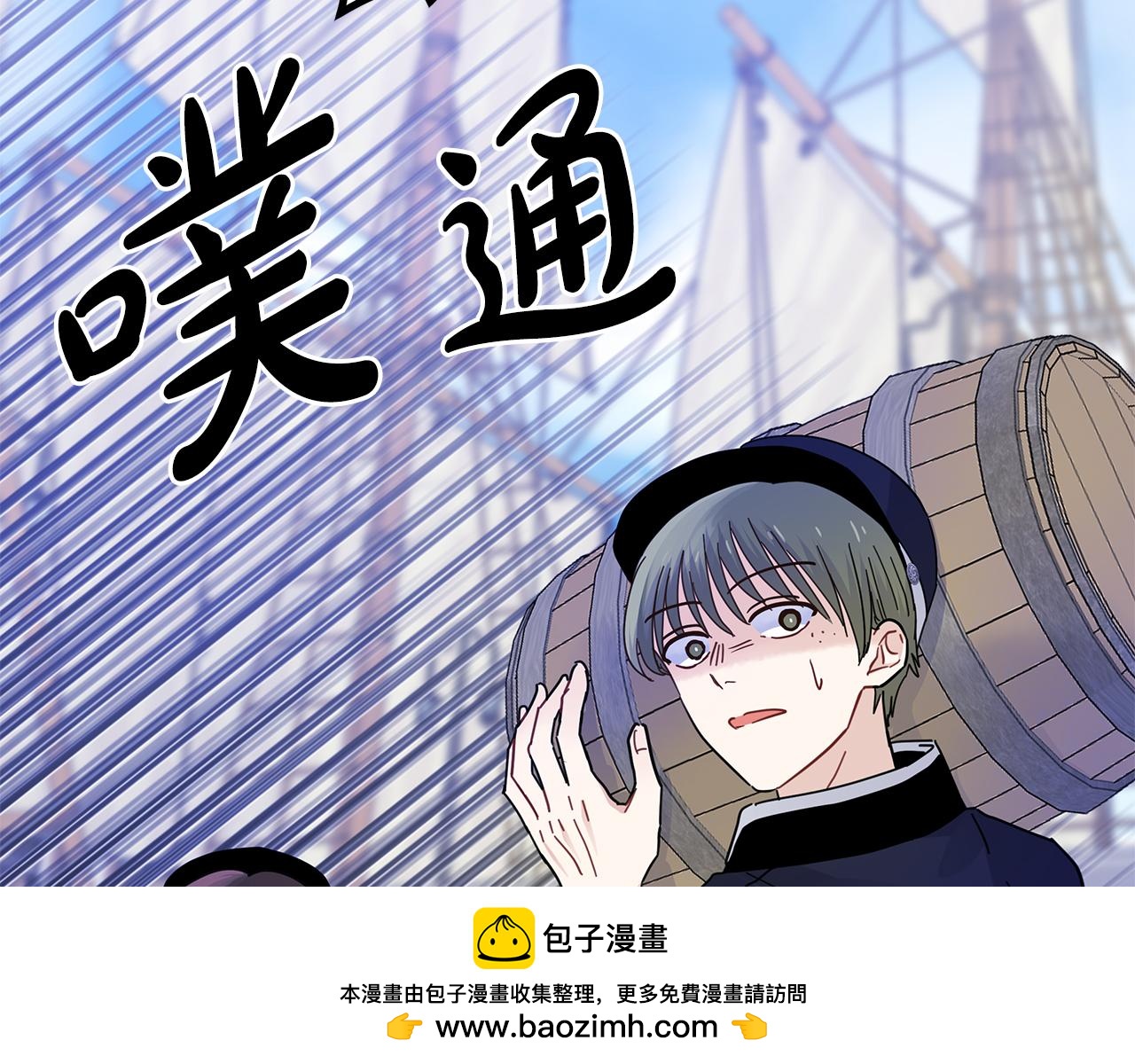 第31话 木桶退兵(1/5)-第31话