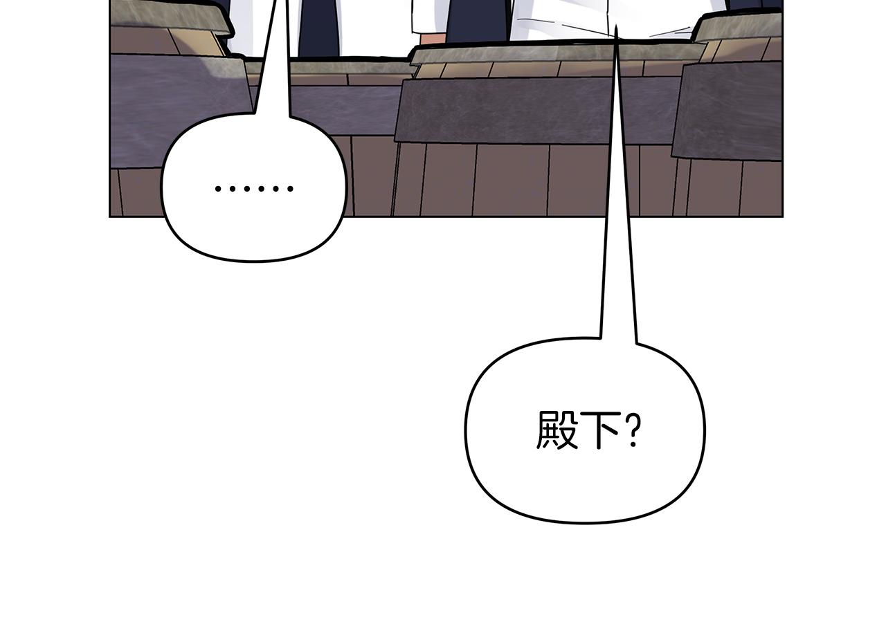 第31话 木桶退兵(1/5)-第31话