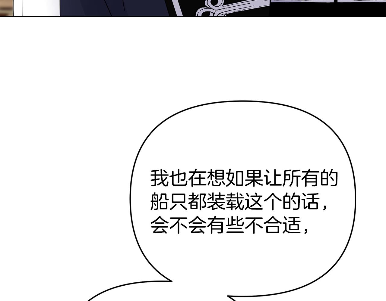 第31话 木桶退兵(1/5)-第31话