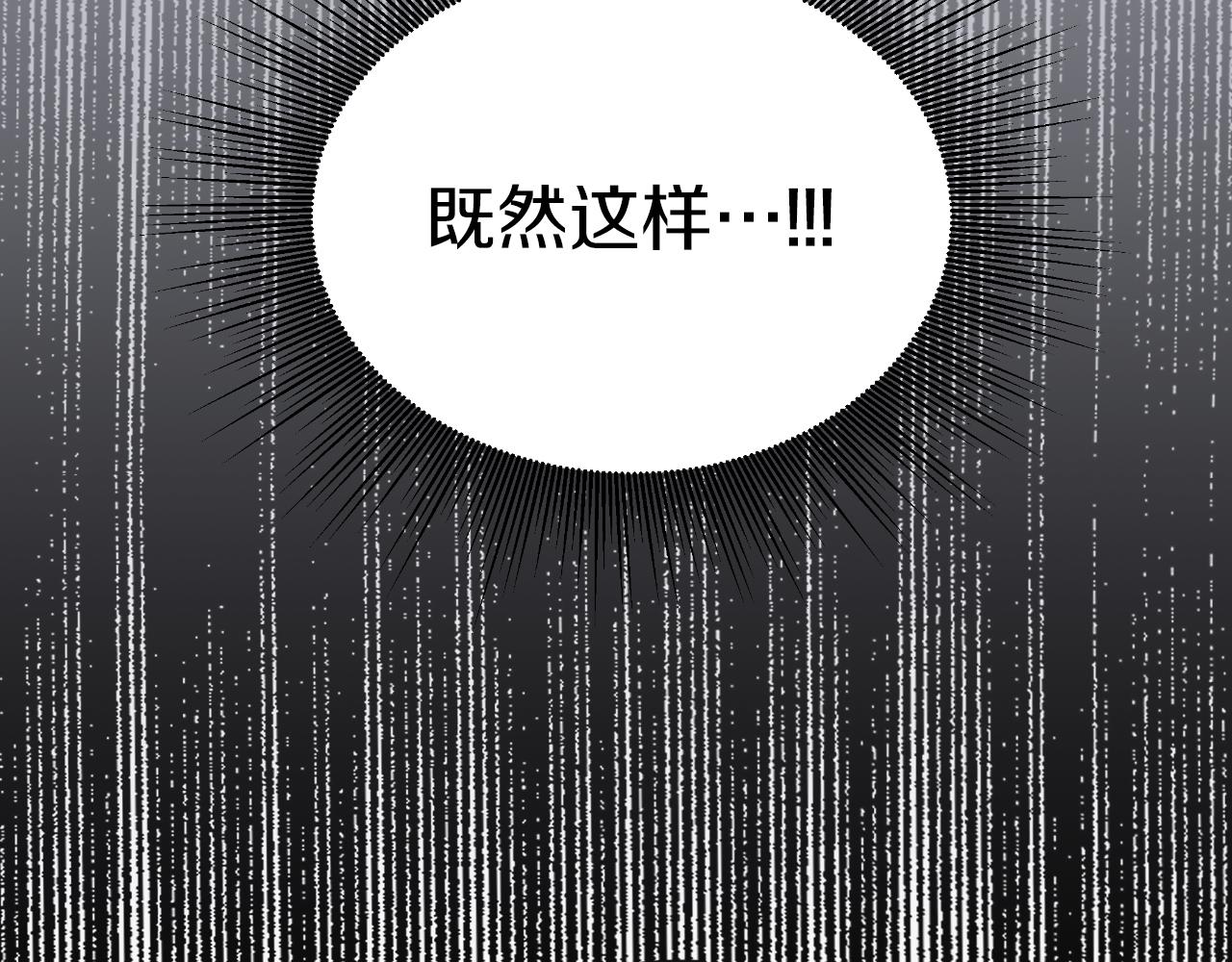 第33话 初次见面(1/5)-第33话