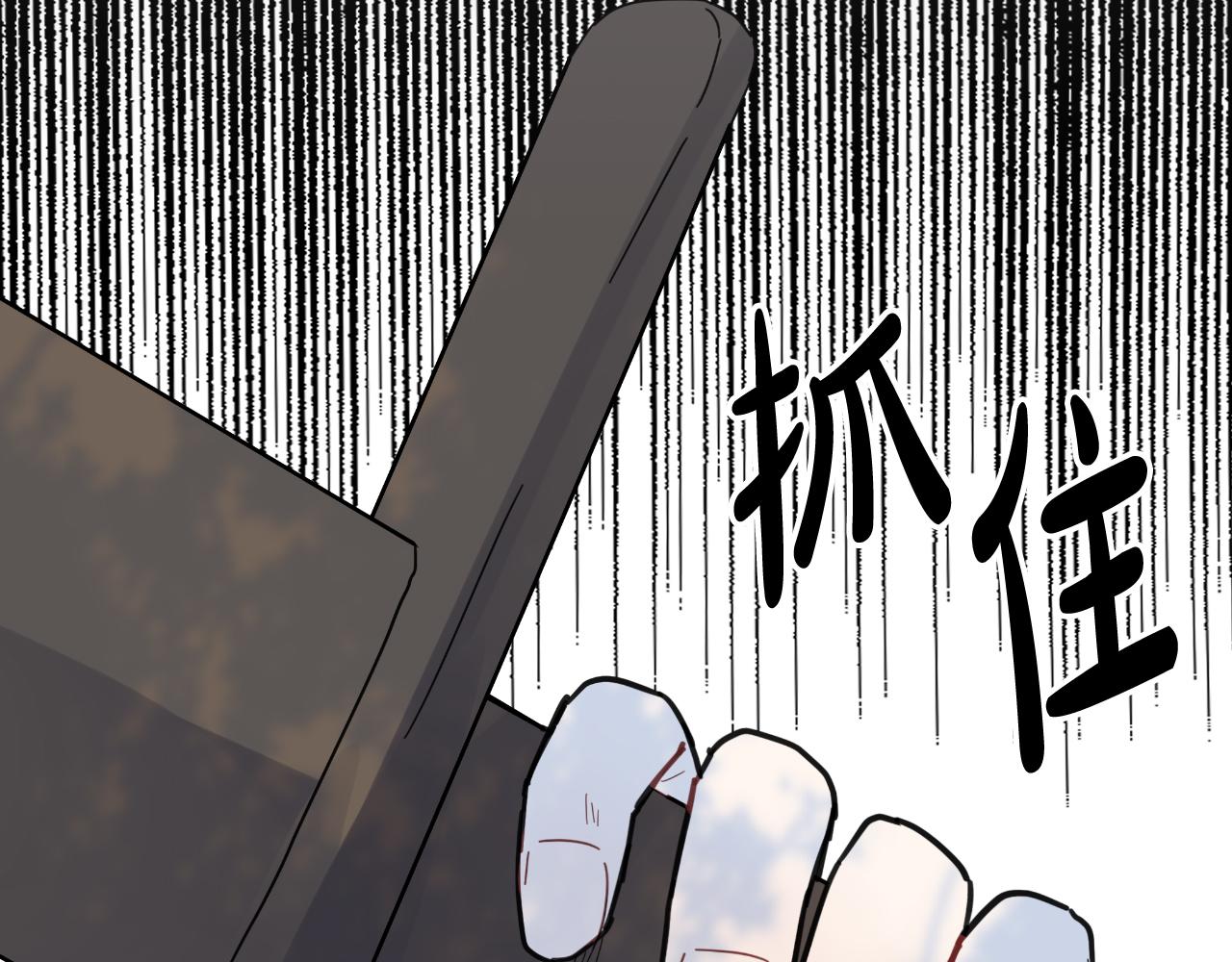 第33话 初次见面(1/5)-第33话