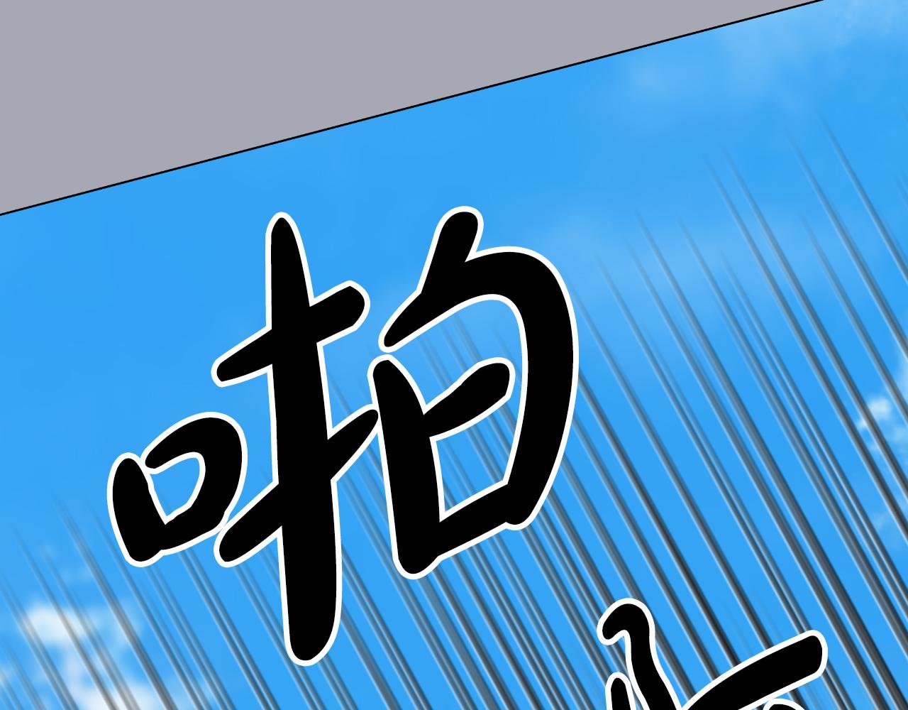 第33话 初次见面(1/5)-第33话