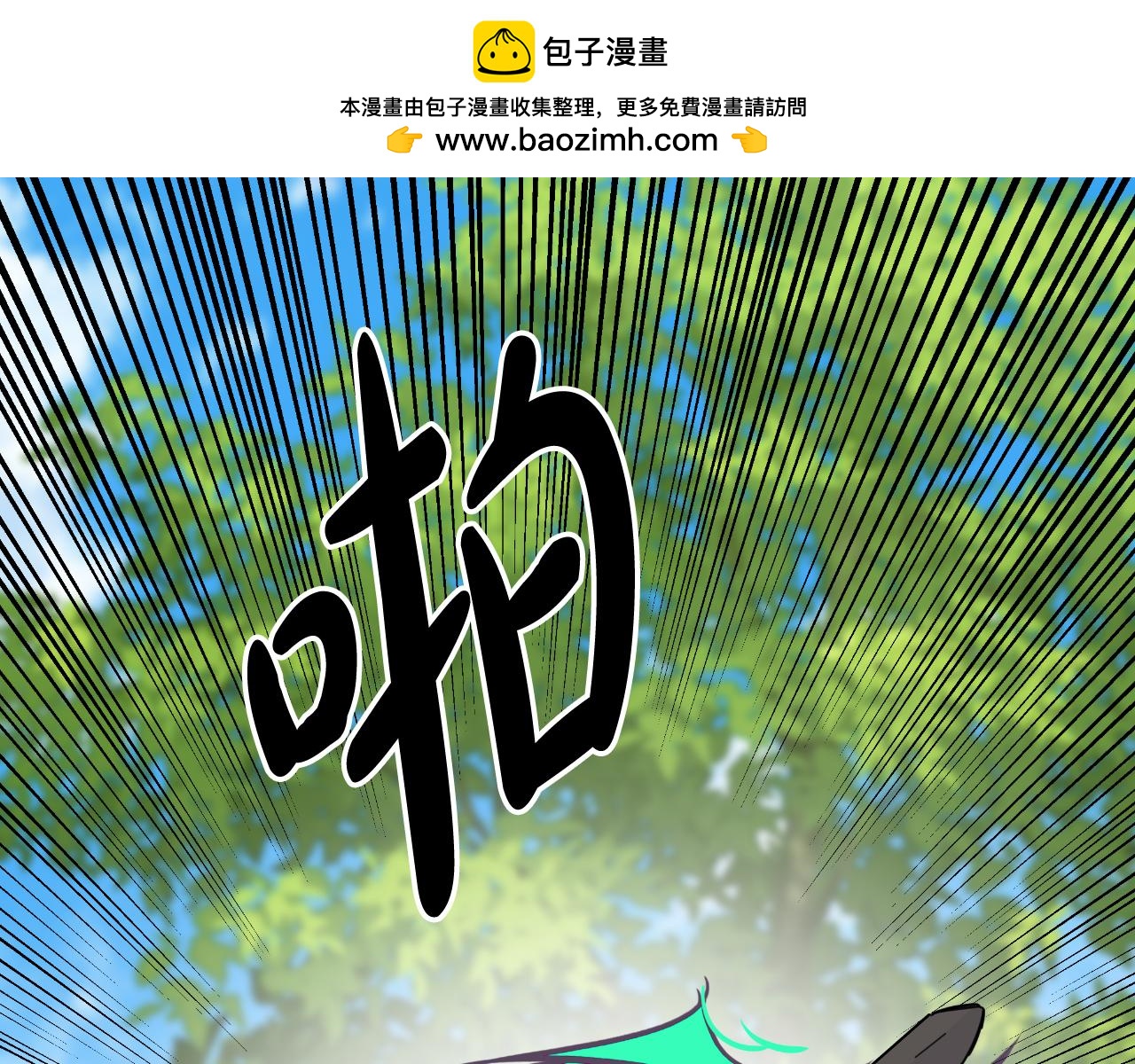 第33话 初次见面(1/5)-第33话