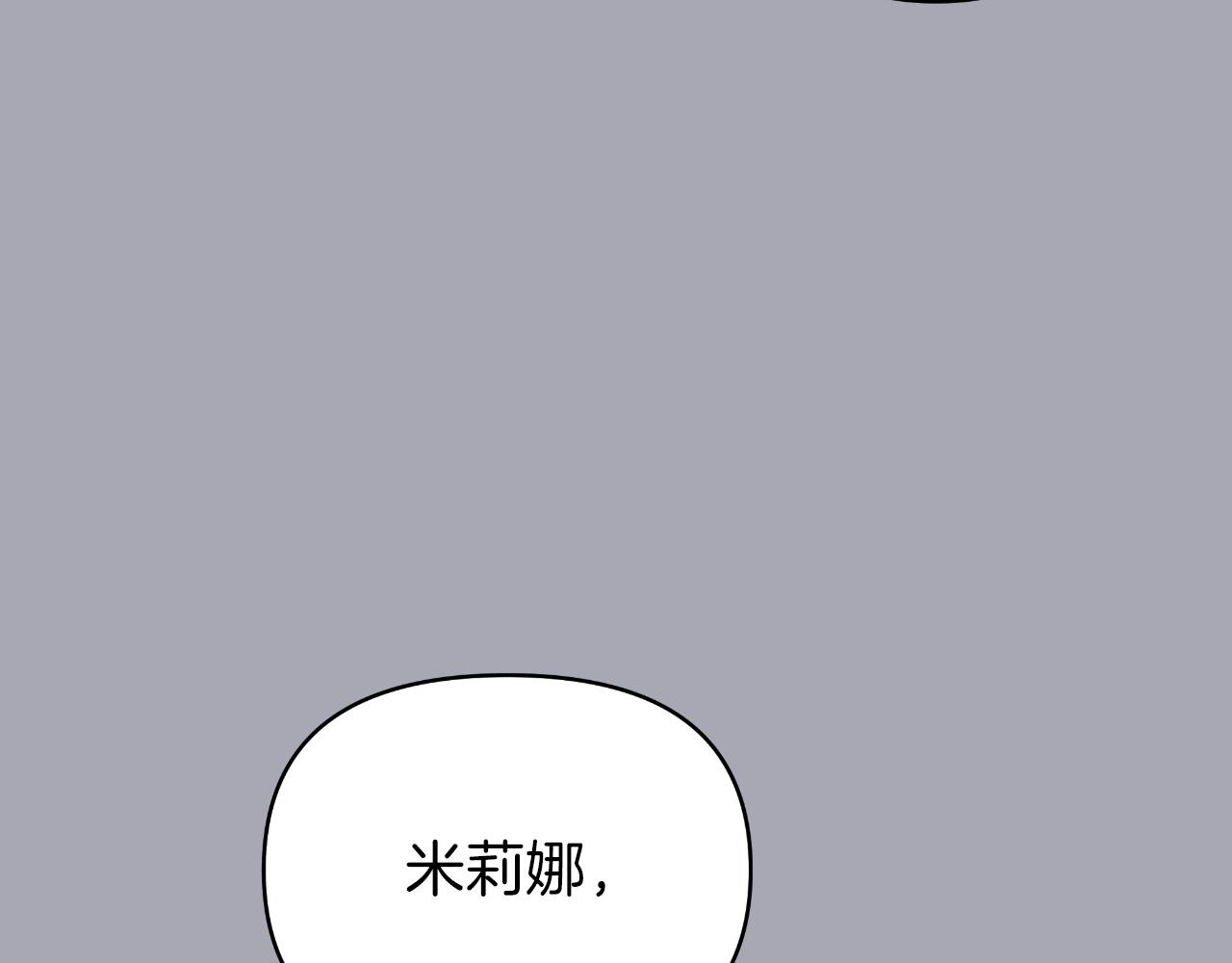 第33话 初次见面(1/5)-第33话