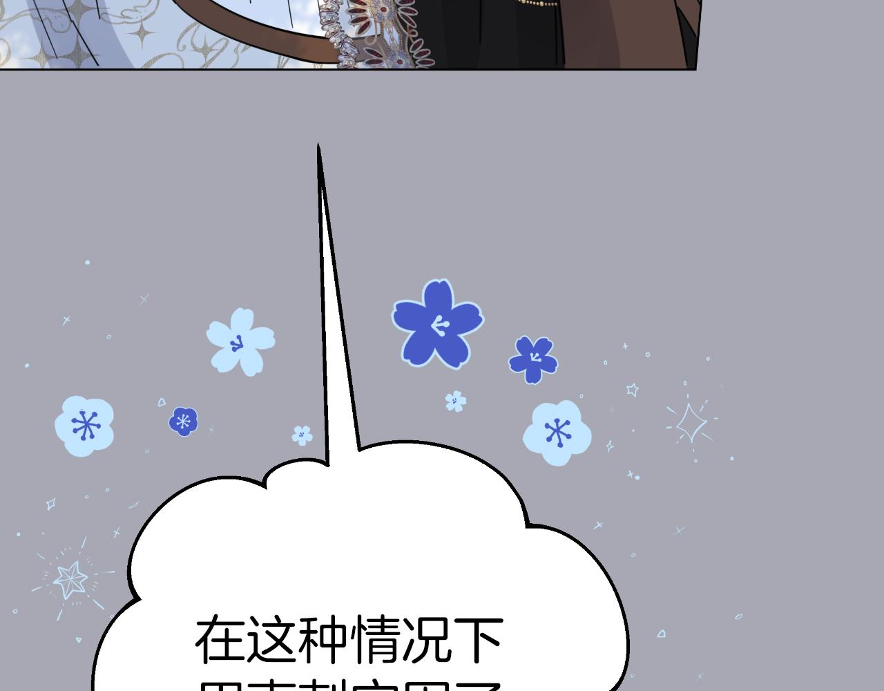 第33话 初次见面(1/5)-第33话