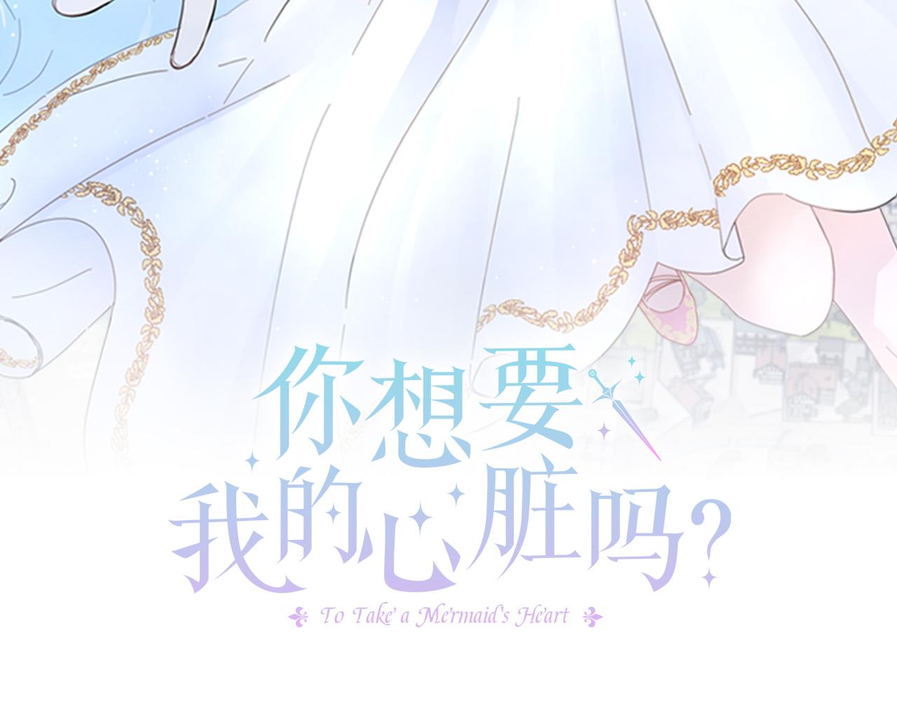 第33话 初次见面(1/5)-第33话