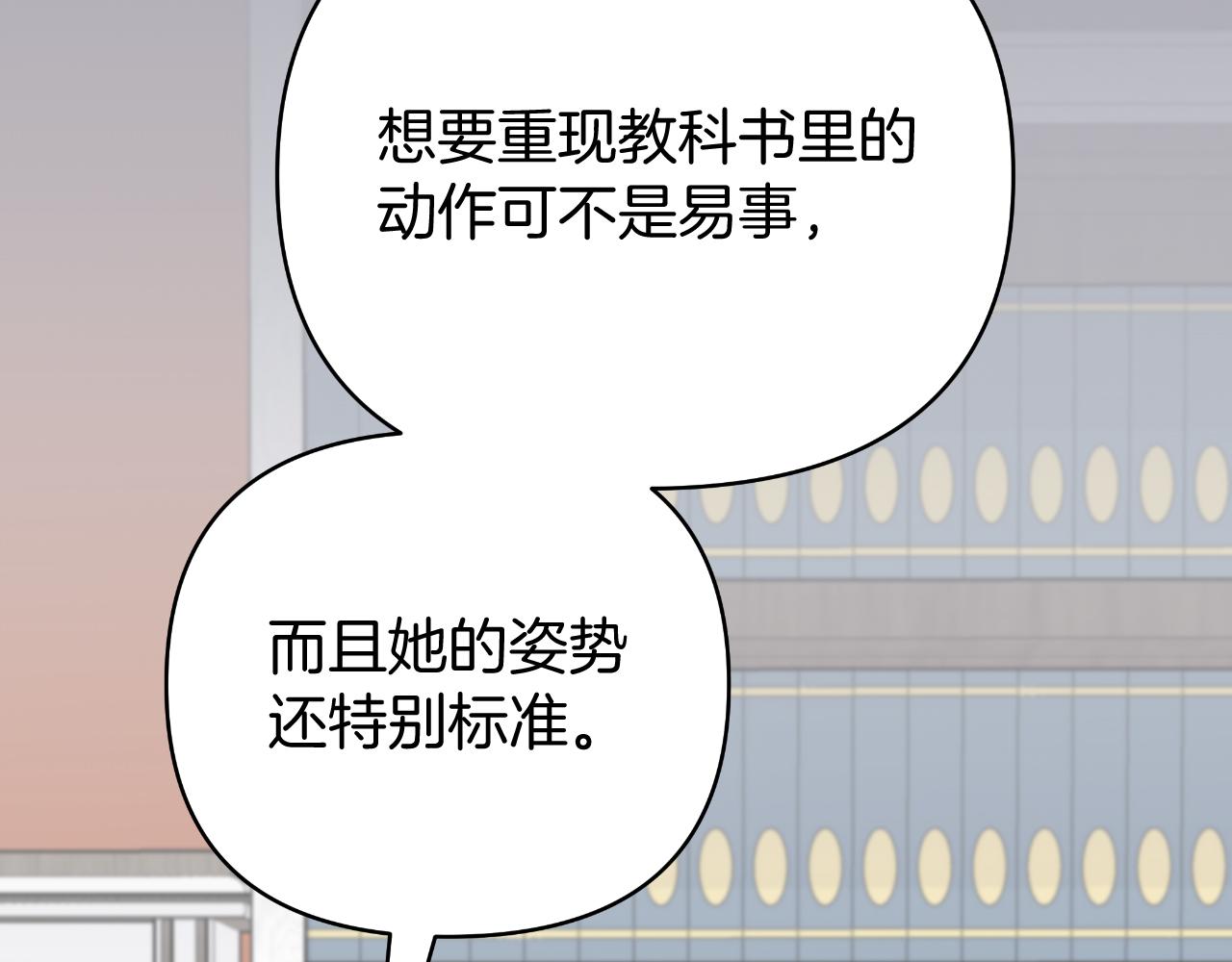 第33话 初次见面(1/5)-第33话