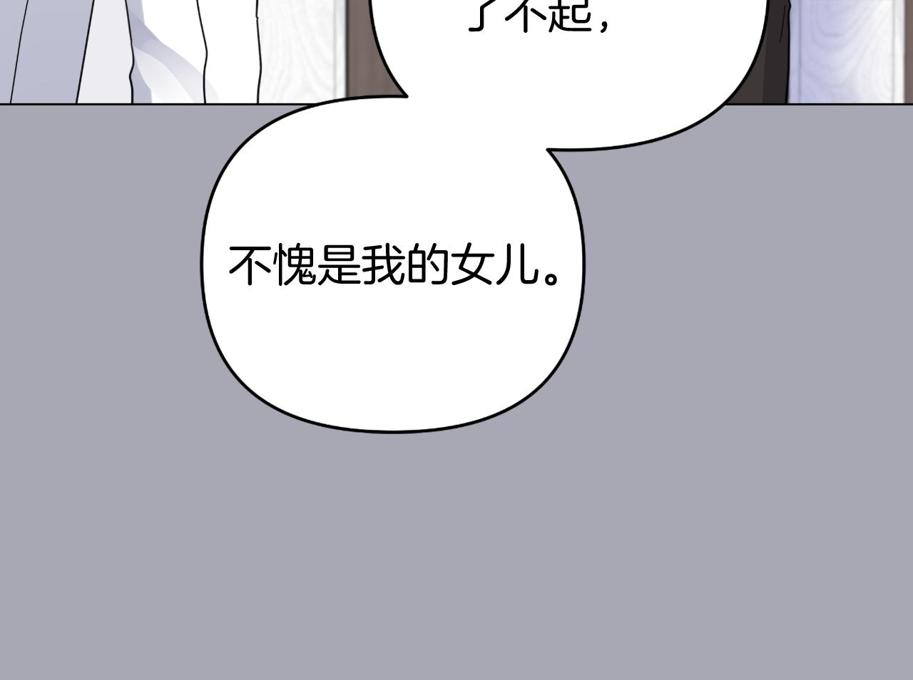 第33话 初次见面(1/5)-第33话