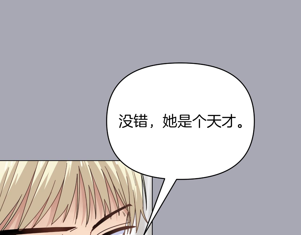 第33话 初次见面(1/5)-第33话