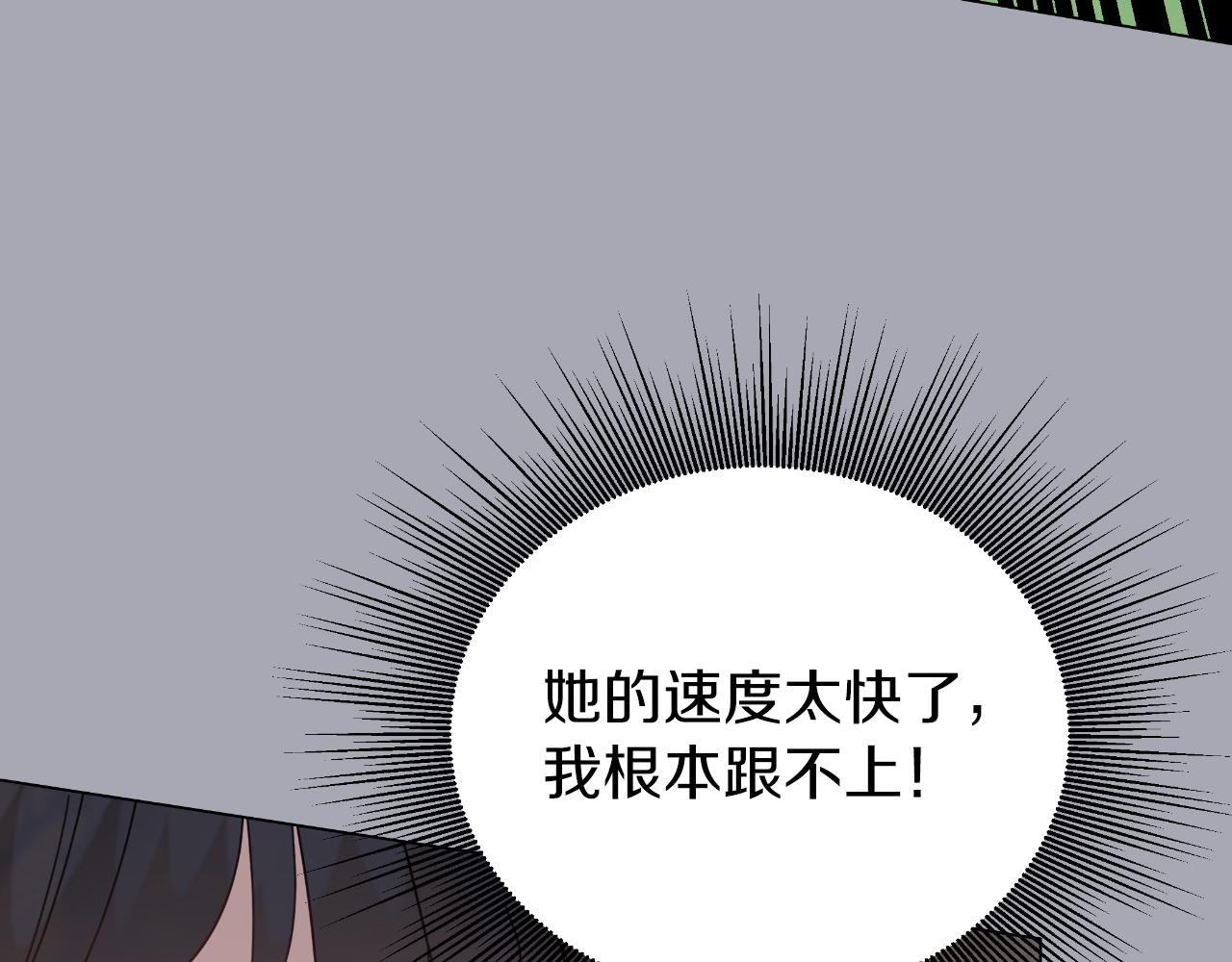 第33话 初次见面(1/5)-第33话