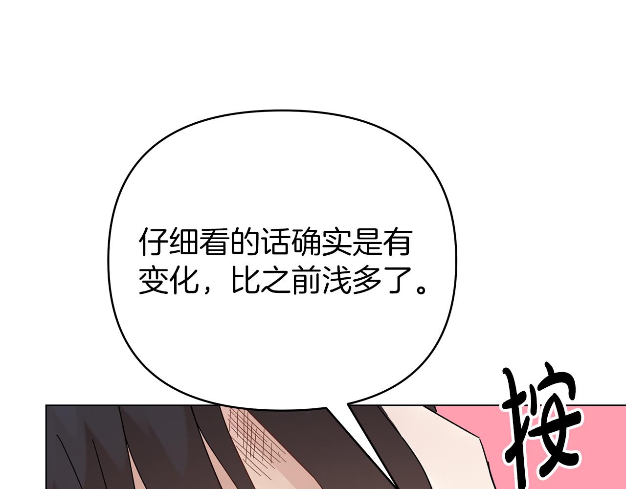 第35话 忧心忡忡(1/5)-第35话