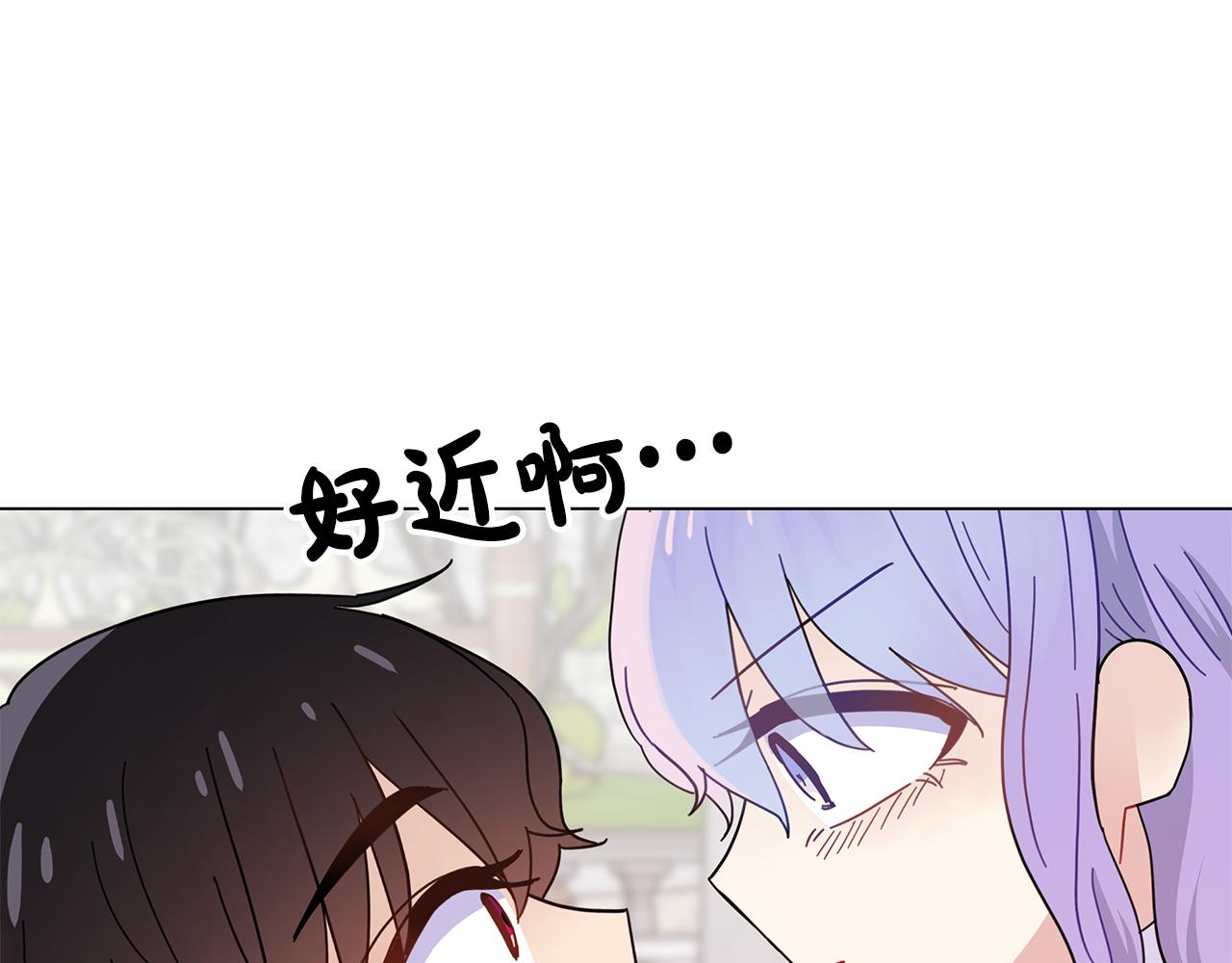 第35话 忧心忡忡(1/5)-第35话